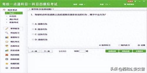 赣州驾校一点通(赣州正规驾校)插图