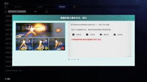街霸6(街霸7)插图37