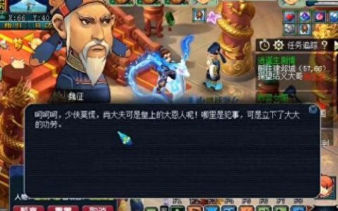 梦幻西游渡劫剧情(梦幻西游剧情全攻略)