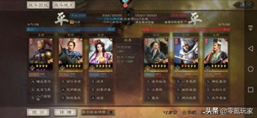 神将世界夏侯惇配招(神将世界夏侯惇学哪个技能)插图17