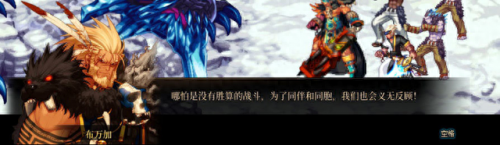 dnf怎么去天界(dnf2021天界怎么去)插图75