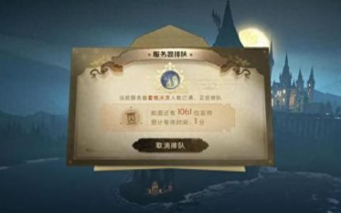 马尔福的入学礼物(马尔福的入学礼物答案是啥)