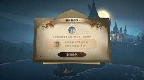 马尔福的入学礼物(马尔福的入学礼物答案是啥)插图