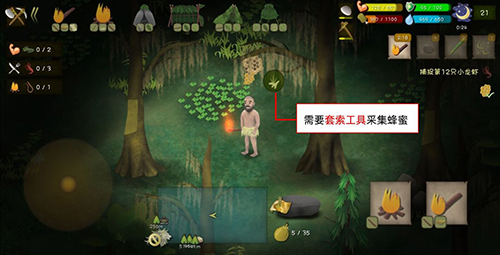 挨饿荒野沼泽丛林隐藏任务怎么过(挨饿荒野丛林沼泽双黄陷阱放哪里)插图4
