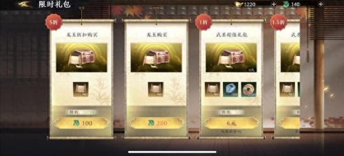 新无双列传(新无双列传天兽之魂)插图
