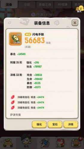 不休的乌拉拉萌新向职业培养入门指引(不休的乌拉拉各个职业怎么加点)插图2