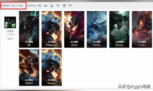 lol30级账号(lol账号九级)插图1