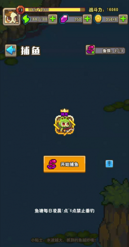猫猫突击队捕鱼场攻略(猫猫突击队)插图1