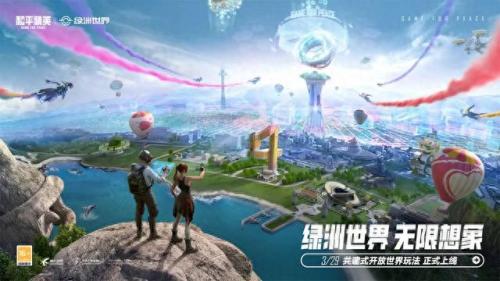 腾讯网络游戏大全(最新腾讯网络游戏)插图8