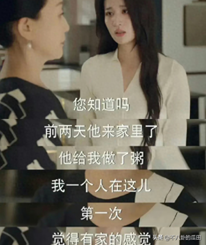 丑脸评分表(丑脸评分在哪里看)插图5