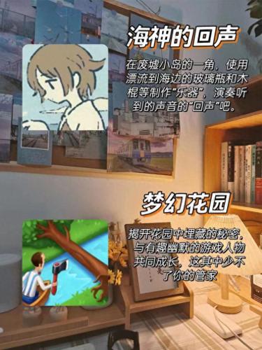 女生小游戏精选(女生和男生在一起做游戏)插图1