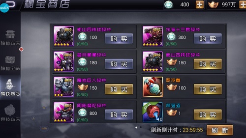 四大名捕之震关东捕快系统介绍(名捕震关东背景音乐)插图3