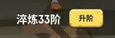 不休的乌拉拉萌新向职业培养入门指引(不休的乌拉拉各个职业怎么加点)插图5