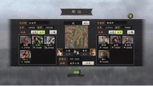 三国志12攻城(三国志12最难攻的城池)插图1