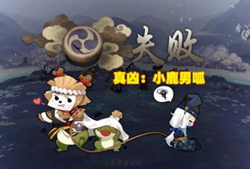 阴阳师轮回之庭阵容(阴阳师轮回之庭新阵容)插图1