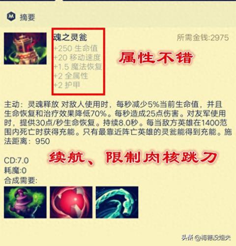 dota2复仇之魂(复仇之魂)插图18