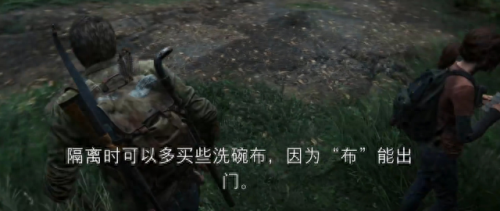 辐射3新维加斯秘籍(辐射3新维加斯bug)插图1