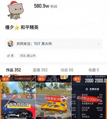 和平精英新客侠行(侠客红尘的和平精英号)插图4