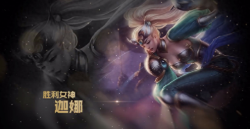 胜利之树茂凯(胜利之树茂凯回城特效)插图1