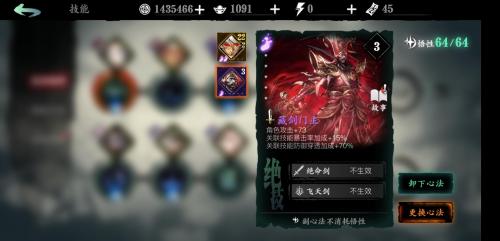 影之刃3满级后(影之刃3满级任务)插图1