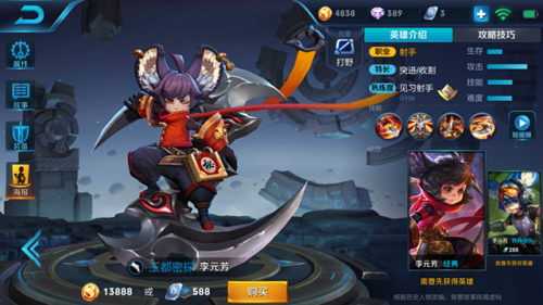 东海龙王是什么生肖(龙王落水指什么生肖)插图