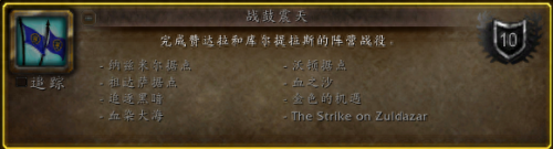 神盾守备军任务线(神盾1免费完整版)插图1