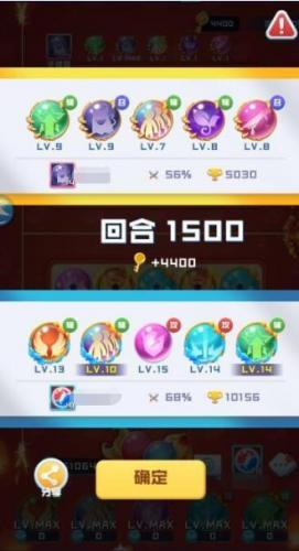 球球英雄合作模式达到1500回合新套路来袭(球球英雄最新模式在哪里玩)插图5