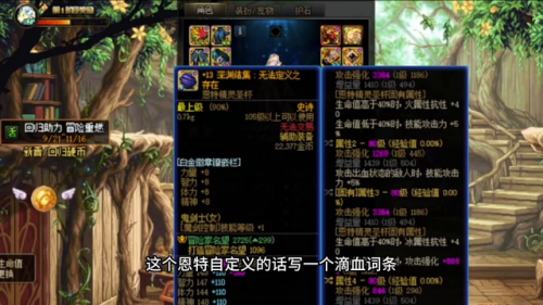 dnf契魔者穿什么甲最好(DNF契魔者用重甲还是轻甲)插图1