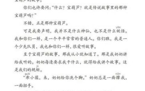 实现的反义词(希望和实现是反义词吗)