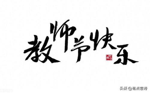 意大利老师排名前十(意大利大学排名一览)插图