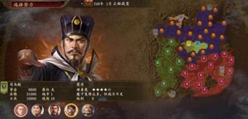 三国14(三国全面战争)插图4