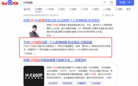 给我一个电子邮箱(怎么给市长发邮箱)