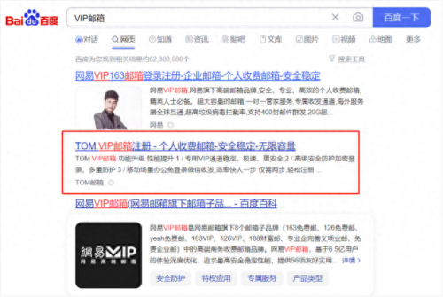 给我一个电子邮箱(怎么给市长发邮箱)插图