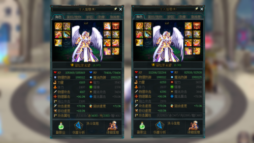 dnf改造装备(dnf女机械毕业装备)插图2