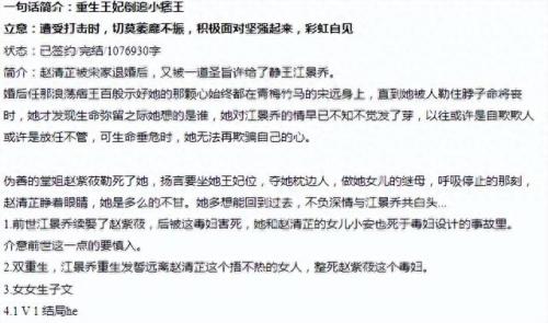 晋江排名前十gl(双氧水gl晋江)插图10