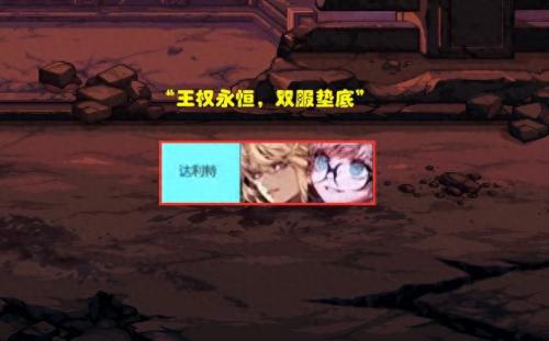 dnf什么副职业好(dnf什么副职业好玩)插图4