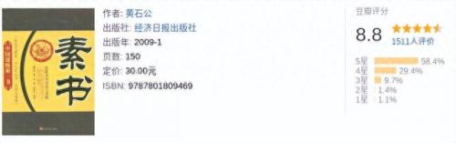 排名前十的道理(道理经典语录)插图1
