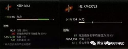 坦克世界8.6(坦克世界8.7)插图1