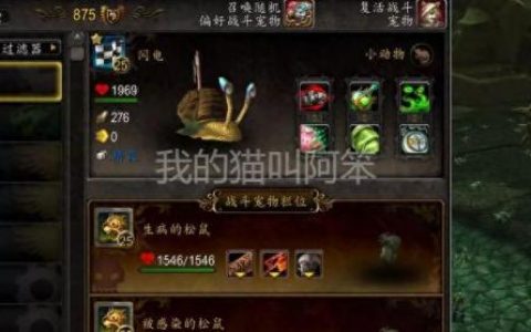 动物血量排名前十(动物胆子排名前十)