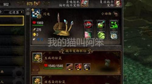 动物血量排名前十(动物胆子排名前十)插图