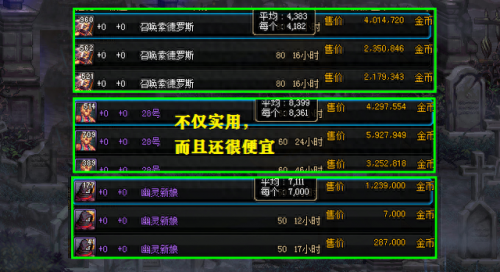 28号人偶(28号人偶叫什么)插图5