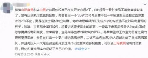 啪嗒砰3dlc(啪嗒砰3完整攻略)插图10