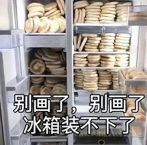 大型手机网游(目前最火大型网络游戏)插图2