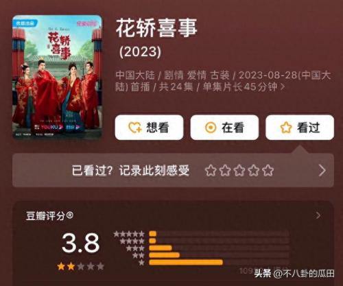 丑脸评分表(丑脸评分在哪里看)插图11