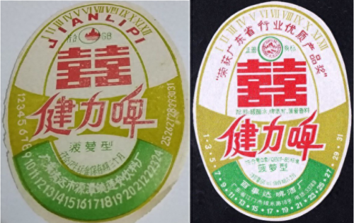 江门啤酒排名前十(啤酒排行榜广东)插图51