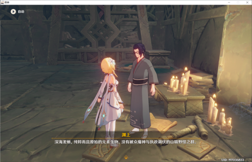 试炼之地波斯王子攻略(波斯王子4怎样触发飞机关)插图2