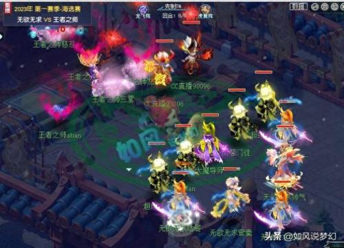 梦幻西游家族(梦幻西游家族详解)插图1