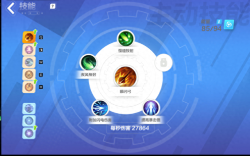 火炬之光2攻略(火炬之光2最强职业排行)插图5