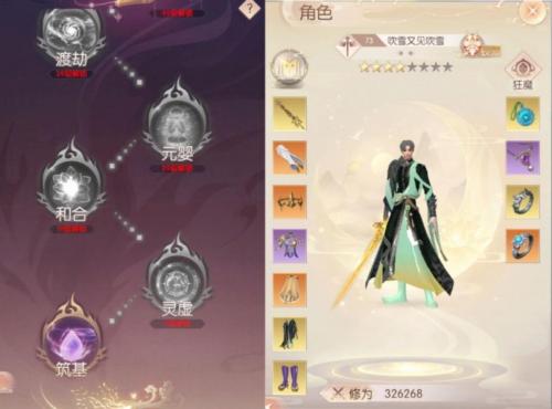 完美世界诸神之战升修攻略(完美世界诸神之战圣子攻略)插图1