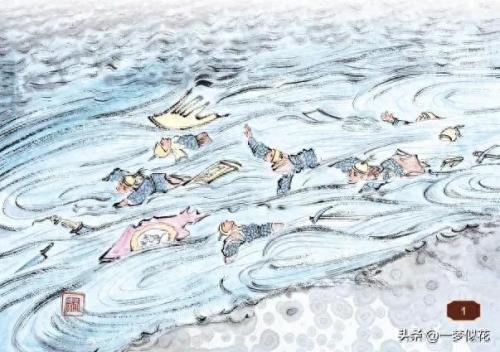 表水涉澭(表水涉澭动画片)插图